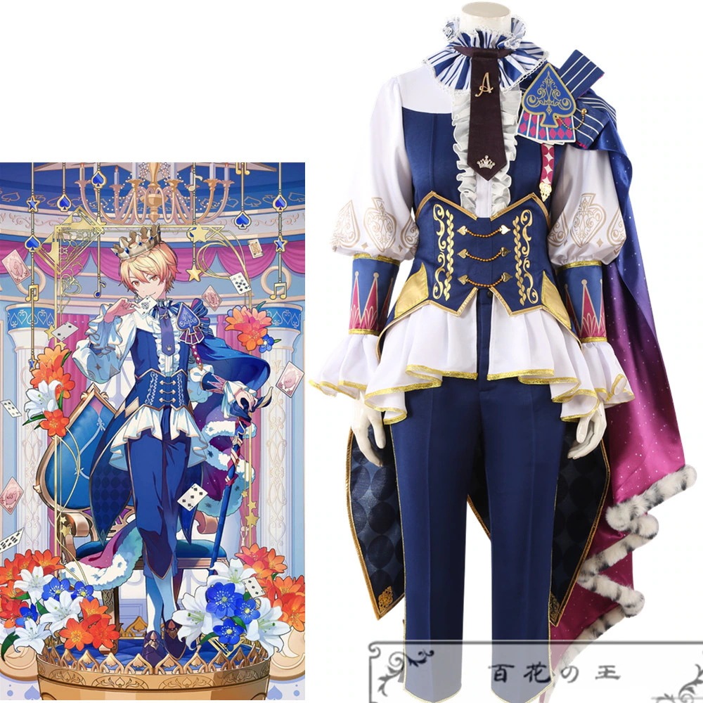 プロジェクトセカイ カラフルステージ！高みへ手を伸ばして 天馬司 キングオブスペード コスプレ衣装 コスチューム ハロウィン 変装 仮装