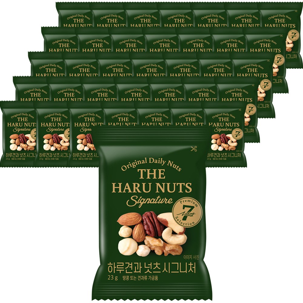 ハルナッツとナッツシグネチャー23g35個