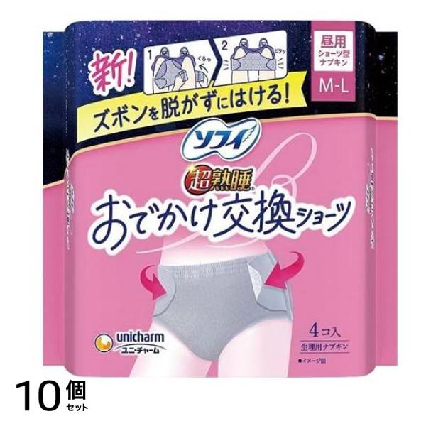 超熟睡 おでかけ交換ショーツ 昼用 生理用ナプキン M-L ナチュラルグレー 4枚入 10個セット
