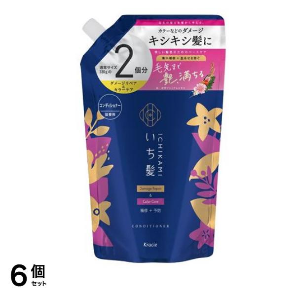 いち髪 ダメージリペア&カラーケア コンディショナー 詰め替え用 2回分 660g 6個セット