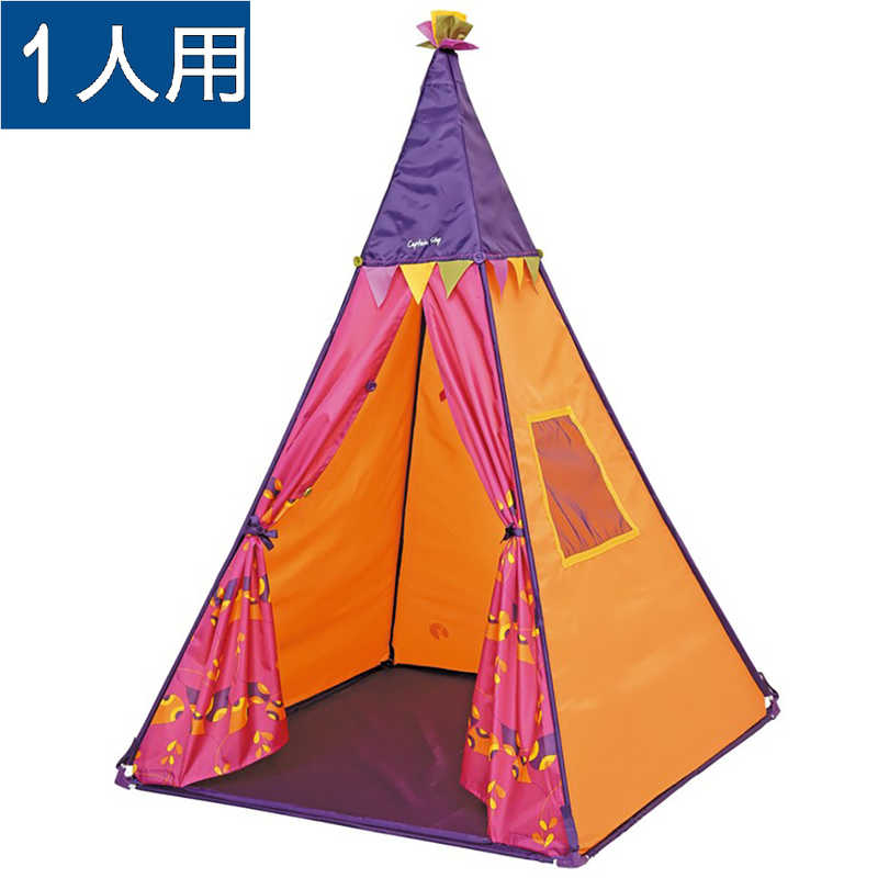 キャプテンスタッグ　CS 遊 ジュニアティピーテント(家庭用/オレンジ) UX-2586　UX2586_19FW