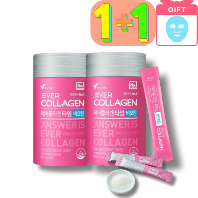 [1+1]タイムビオチンフィット2缶・60包入2ヶ月分コラーゲンたっぷり！