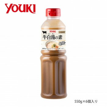 YOUKI ユウキ食品 牛白湯の素 550gx6個入り 210150