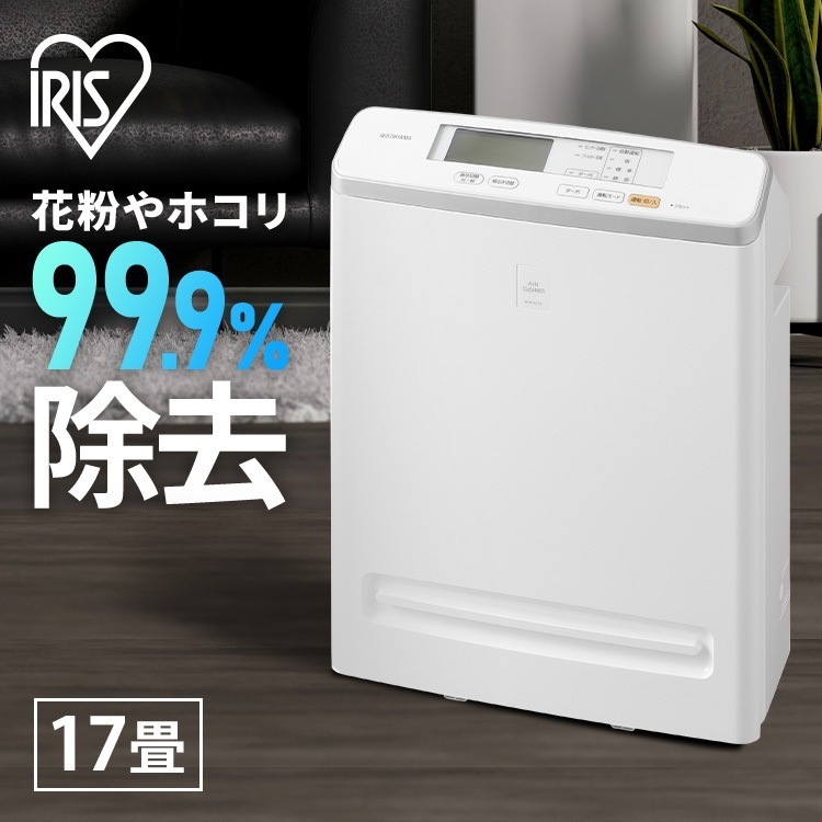 花粉症対策 空気清浄機 コンパクト 小型 アイリスオーヤマ 花粉対策 ウイルス対策 17畳 PM2.5対応 花粉 ペット 省エネ 液晶モニター付 におい ほこりセンサー 黄砂 菌 カビ対策 集塵　メガ