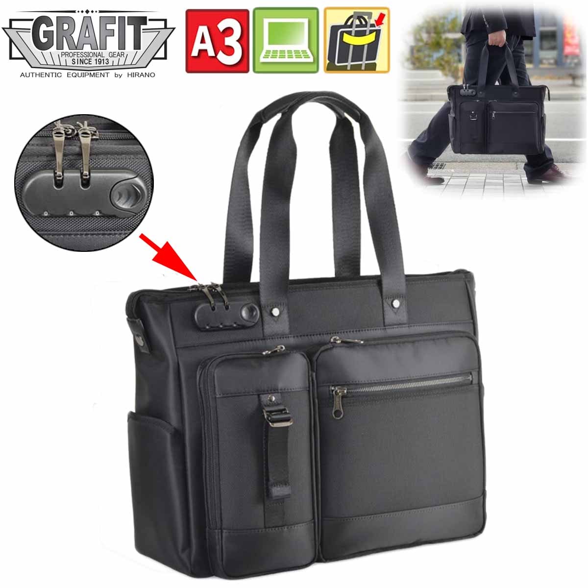 ビジネストートバッグ ブリーフケース メンズ レディース a3 ダイヤルロック付き ブランド GRAFIT #26687 キャリーオン対応 通勤 通学 出張 鞄倶楽部