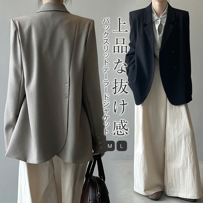 テーラード ジャケット レディース 春 秋 長袖 後ろボタン ジャケット コート バックボタン アウター 羽織 トップス とろみコート 着回し力 レディース 着痩せ 体型カバー シンプル カジュアル