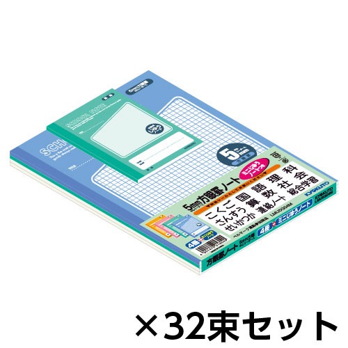 最新のデザイン キョクトウアソシエイツ ＳＣＨＯＯＬ ＮＯＴＥ ４冊