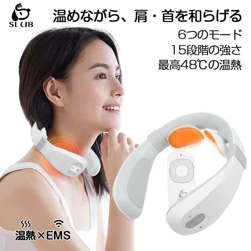 ネックマッサージャー 3Dマップ 首マッサージ 38℃-48℃ 温熱パッド 6つのハンドテクニック 中医学マッサージ パルスマッサージ 首こりの緩和 リモコン操作 保護機能 15段階強さ調節 6,029円