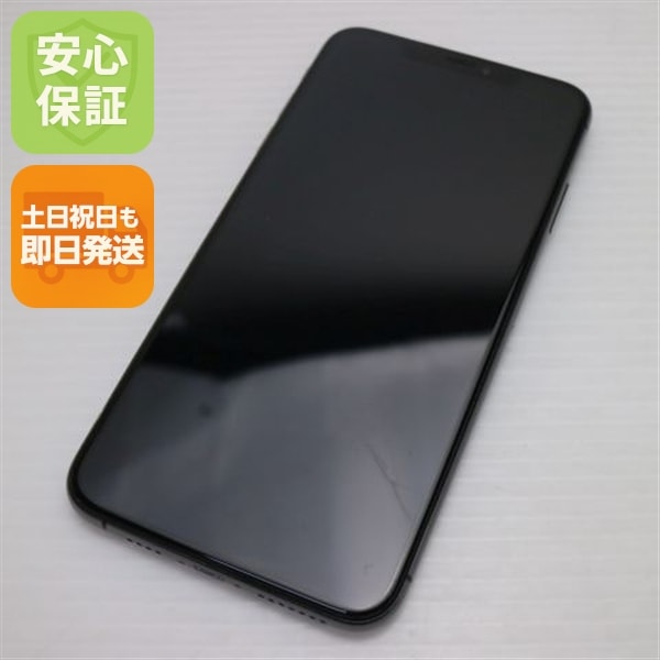 美品 SIMフリー iPhoneXS MAX 512GB スペースグレイ 48