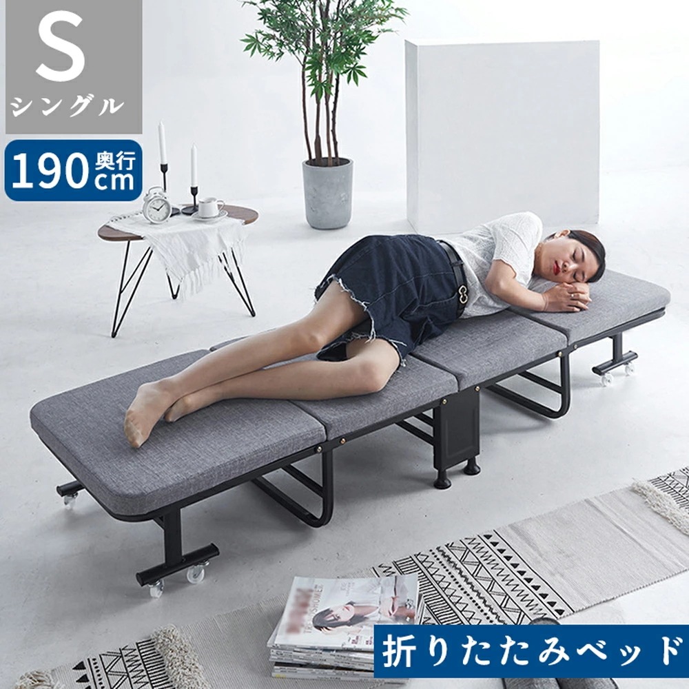 折りたたみベッド シングルベッド 小型ベッド 折り畳みベッド ベッド 簡易ベッド 四つ折り 折り畳みベッド マットレス付 耐荷重90kg 省スペース 折りたたみ コンパクト ベッドマットレス 北欧 お