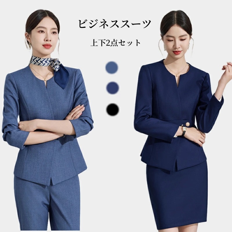 2タイプ パンツスーツ レディースーツ スカートスーツ レディース パンツドレス パンツセットアップ テーラードジャケット ロングパンツ 2点セット 上下セットアップ パンツ フォーマル 通勤 入学式