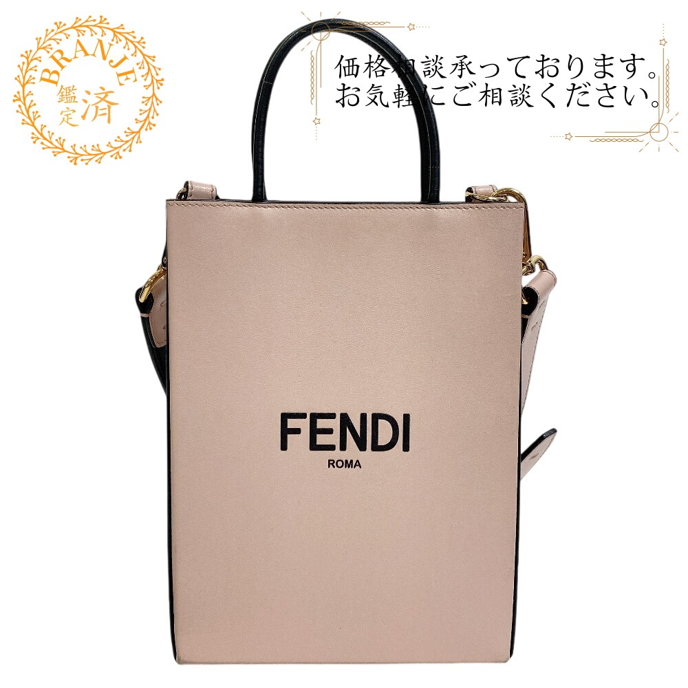 8BH382 ショッピングバッグ スモール 2WAY ハンドバッグ レザー ショルダーバッグ ピンク ブランド 43,290円