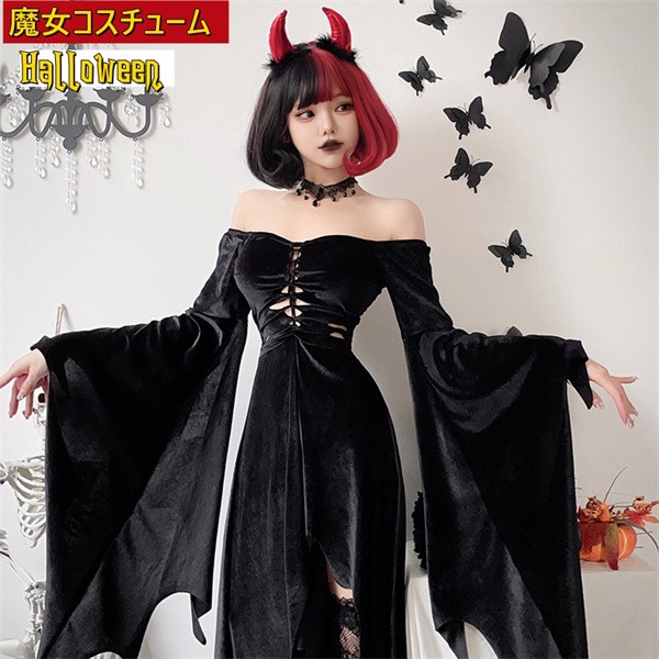 ハロウィン コスプレ 欧米風ダークゴシック ハロウィン衣装 魔女ロングドレス 吸血鬼 死神 ブラックワンピース