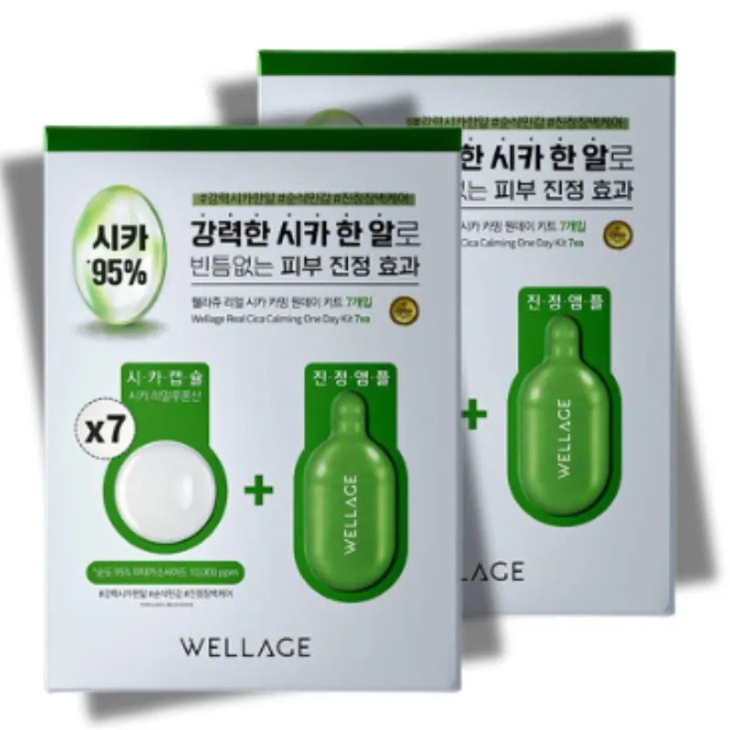 【正規品】【1+1】リアルシカカーミングワンデーキット 7個入り * 2