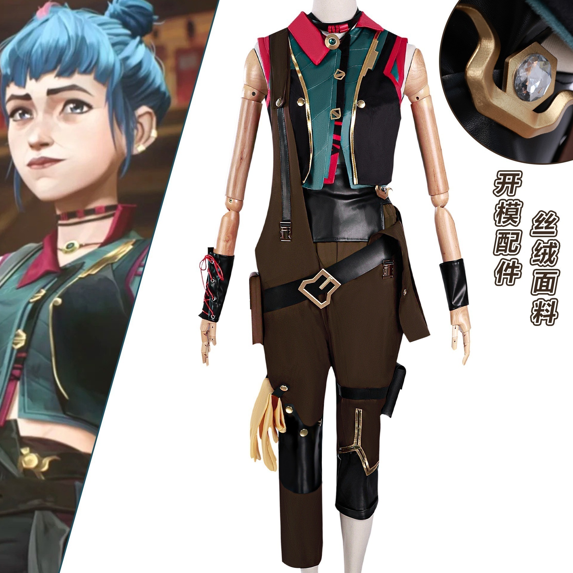 【即納&迅速な出荷】キムクス服双城戦い爆爆服英雄連盟キムクスcsoplay