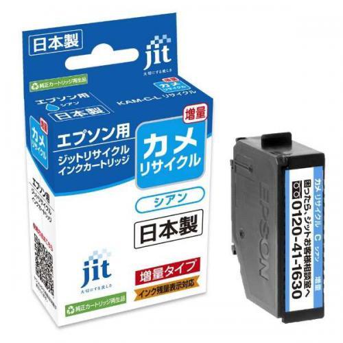 JIT-EKAMCL [�G�v�\���p KAM-C-L �V�A��]