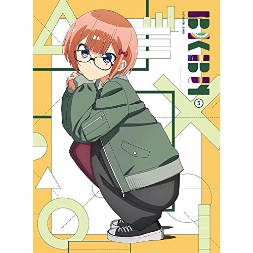 ぼくたちは勉強ができない 3(完全生産限定版)(Blu-ray Disc) (Blu-ray) ANZX-14465