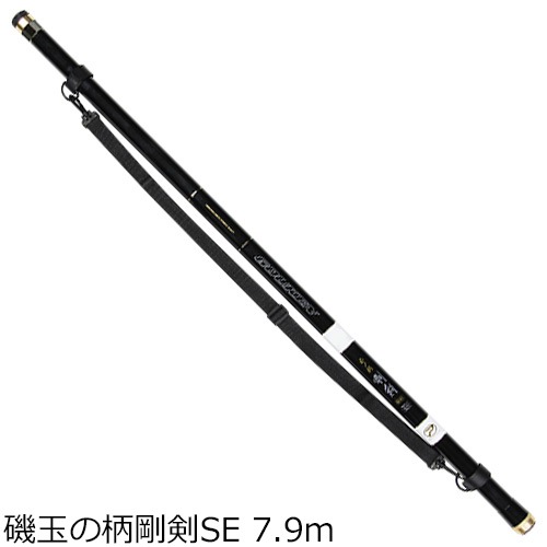 プロックス ITGKS80 磯玉の柄剛剣SE 800 7.9m ITGKS80PROX