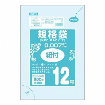 オルディ ネオパック7規格袋12号ひも付 半透明200Px80冊 10537102