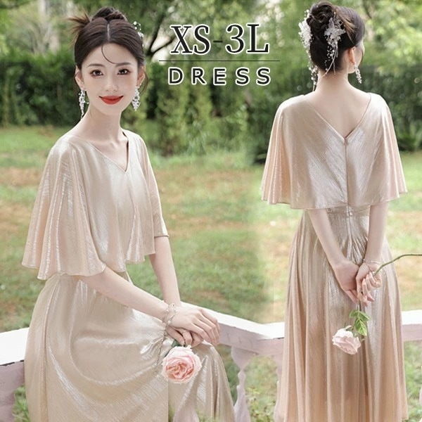 ドレス 大人 ピアノ 発表会 ミモレ丈ドレス 演奏会 演奏会用ドレス ピアノ発表会 結婚式 高校生 パーティードレス 演奏会ドレス 母親 コンクール イブニングドレス ミモレ丈 シャンパン ワンピース