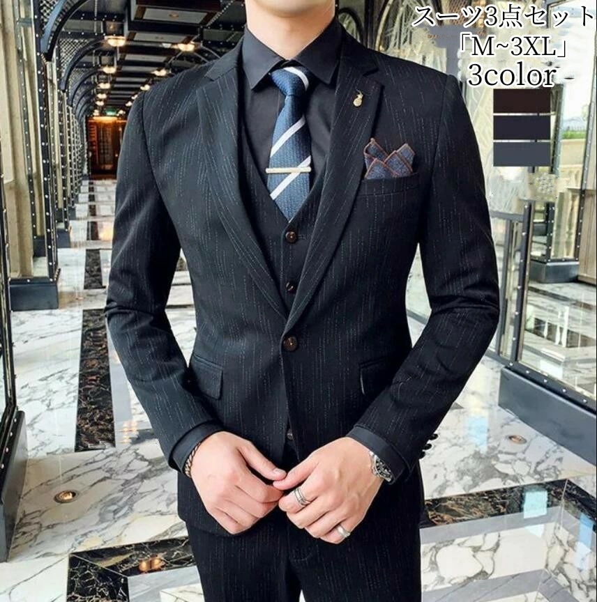 大ヒット中 スリーピース スーツメンズ 結婚式 タキシード 紳士服 礼服 おしゃれスーツ メンズスーツ パンツスーツ フォーマルスーツ 二次会 発表会 ビジネス リクルートスーツ オフィス 通勤就活面