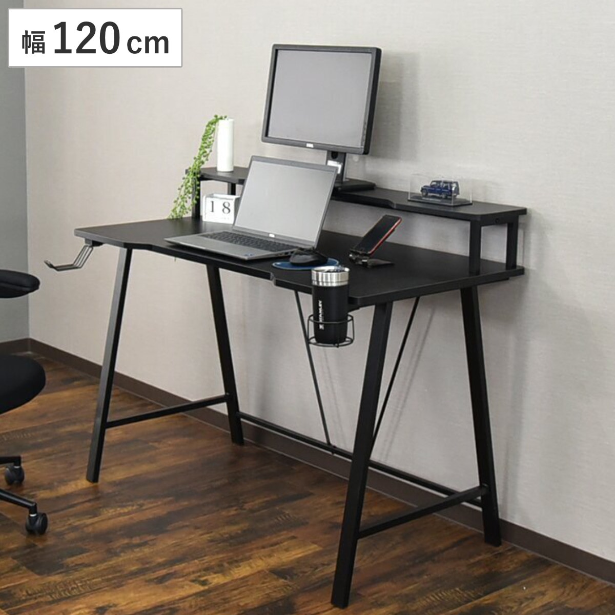 パソコンデスク 幅120cm モニタースタンド付き グランディール ゲーミングデスク ワークデスク PCデスク 机 収納付き 勉強机 デスク ゲーム 仕事 ドリンクホルダー