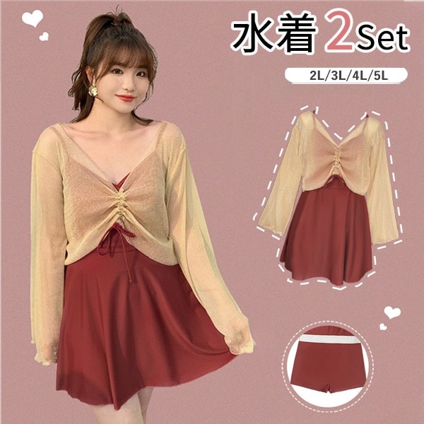 2点セット 水着 大きいサイズ レディース 体型カバー ぽっちゃり 服みたいな ワンピース ボレロ おしゃれ かわいい オールインワン ハイウエスト オトナ女子 温泉 露出控えめ セクシー 韓国風 大