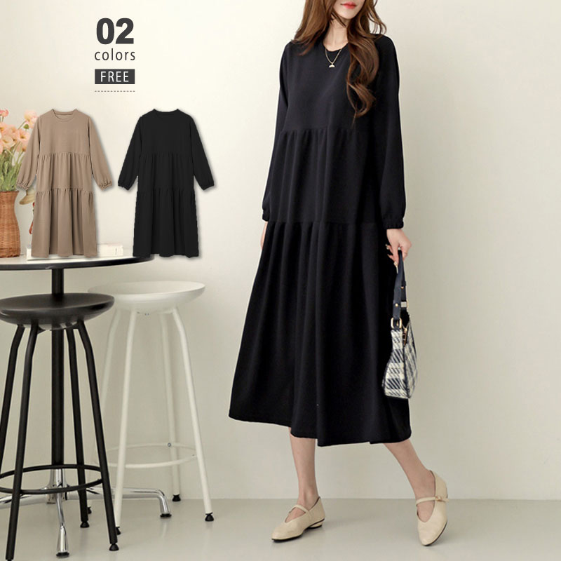 [迅速な配達][限時割!引!]ワンピース 長袖 レディース カジュアル ティアード ティアードワンピース ロング ロングワンピース 秋冬 コーデ ゆったり 体型カバー 楽ちんワンピース シンプル 大人