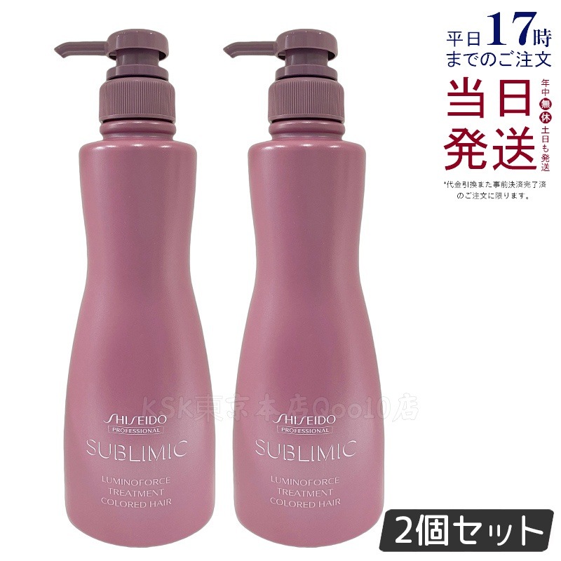 【2個セット】資生堂 ＳＭＣ ＬＦ トリートメント 500g