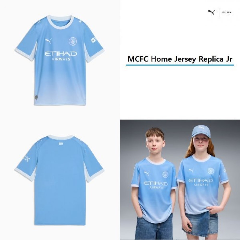 プーマ ジュニア マンチェスター・シティ FC ホーム ジャージ レプリカ 784329-01