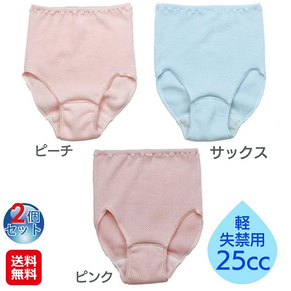 【心地いい安心ショーツ３色組×2個セット(6枚)】　介護 尿漏れパンツ 失禁パンツ 女性用 失禁 尿漏れ パンツ ショーツ 下着 綿 レディース 伸縮性 通気性 ゆったり