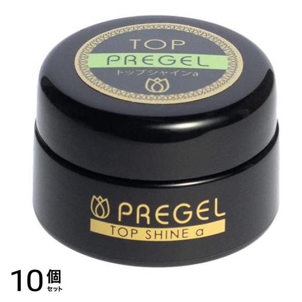PREGEL(プリジェル) トップシャインa 4g 10個セット