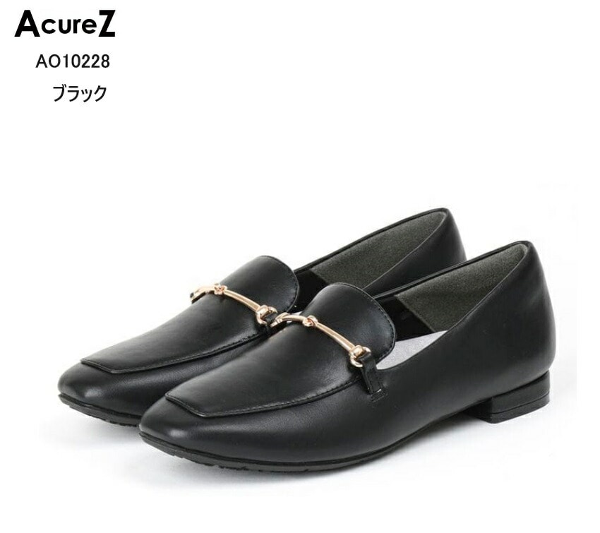AcureZ(アキュアーズ)AO10228 レディス ビットスリッポンカジュアルシューズ 約1.5ヒールのスクエアトゥローファー 足ゆび広がる 母趾側にゆとりをもたせたオリジナルの靴型 母趾にやさし