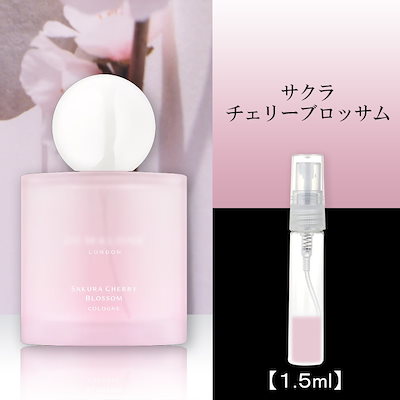 香水　ジョーマローン　サクラチェリーブロッサム　80ml JO MALONE SAKURA CHERRY Blossom COLOGNE（ジョーマローン