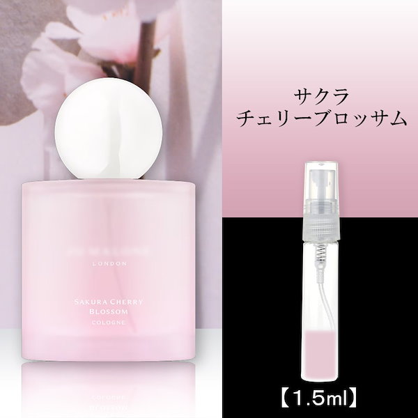限定品⭐︎ジョーマローン⭐︎サクラチェリーブロッサム100ml9割残 240216bt_jml01_1