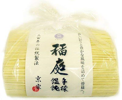 【2個セット】 京家 三百年の伝統製法 稲庭手揉饂飩...のサムネイル