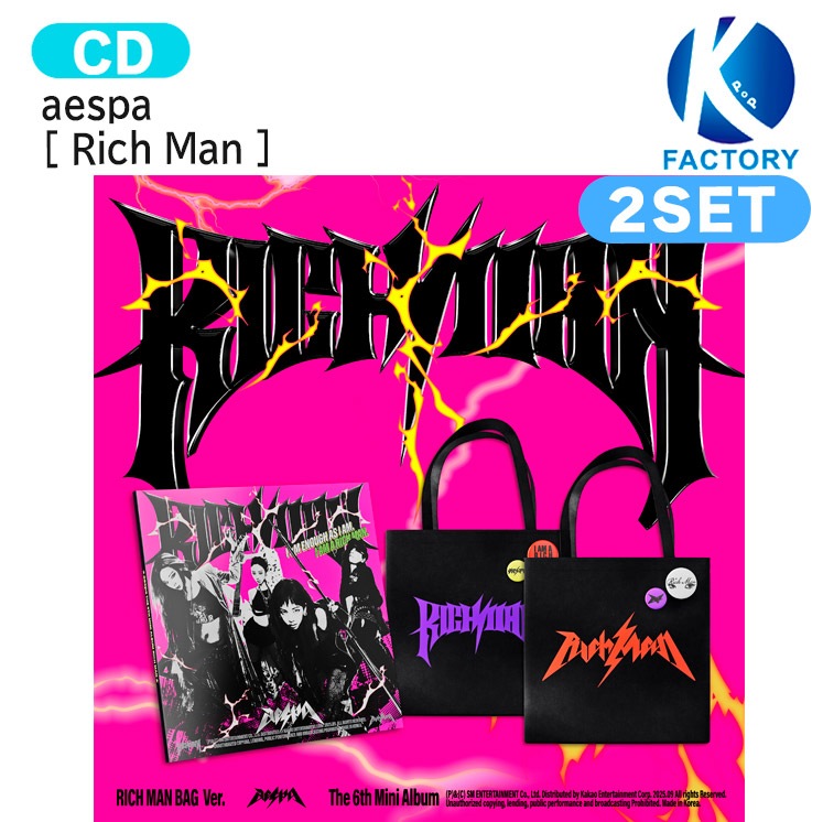 国内発送 [当店限定特典付] aespa RICH MAN BAG Ver. [ Rich Man ] 2種セット 6th Mini Album / 1次予約