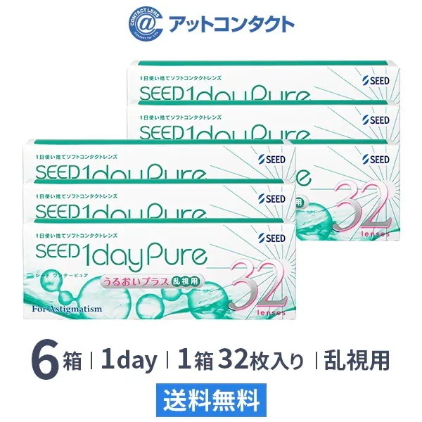 ワンデーピュアうるおいプラス乱視用 32枚 6箱