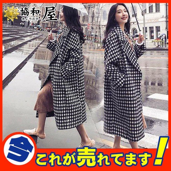 爆売中 コート レディース チェスターコート ラシャコート チェック柄 千鳥柄 秋冬 防寒 Pコート