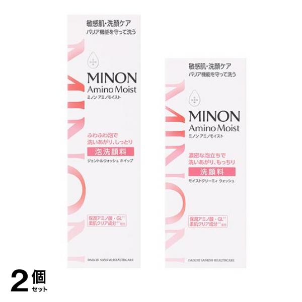 ジェントルウォッシュホイップ 泡洗顔料 ポンプ本体 150mL &モイストクリーミィウォッシュ 洗顔料 100g 2個セット