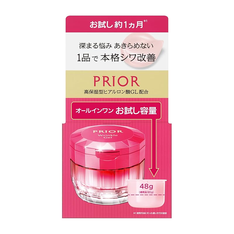 プリオール(PRIOR) リンクル美コルセットゲル ｎ お試し a 48g 【医薬部外品】 オールインワン シワ改善 エイジングケア 美白 資生堂