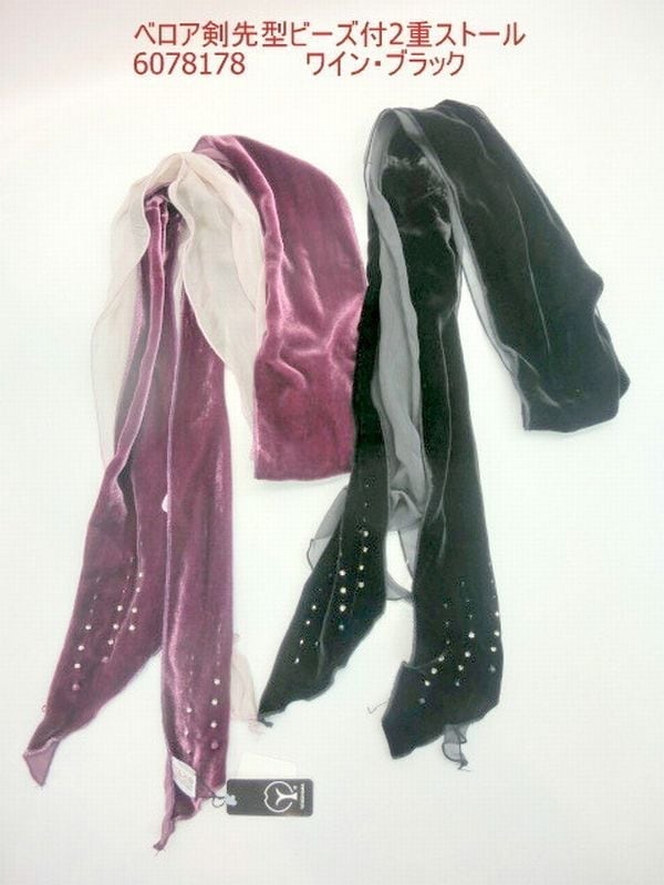 ストール ファッション小物 レディースファッション ベロア 剣先型 ビーズ付 2重 日本製 袋縫い