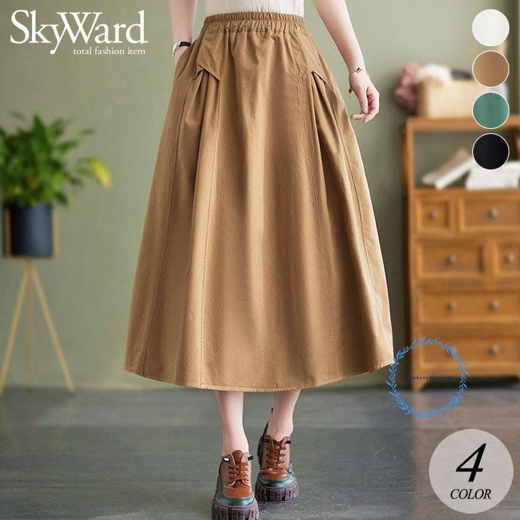 ミモレ フレア スカート ボトムス タック ウエストゴム ロング ゆったり 大きめ 無地 カジュアル フェミニン きれいめ 春 夏 秋 冬 レディース 韓国ファッション