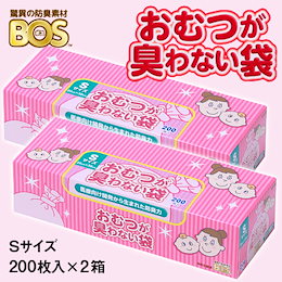 Qoo10 Bosのおすすめ商品リスト Qランキング順 Bos買うならお得なネット通販