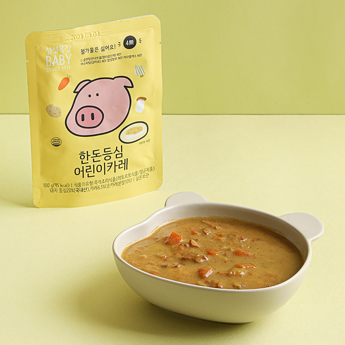 韓国-KMEAL-ソルソン牧場韓豚ロース子供カレー100gx8