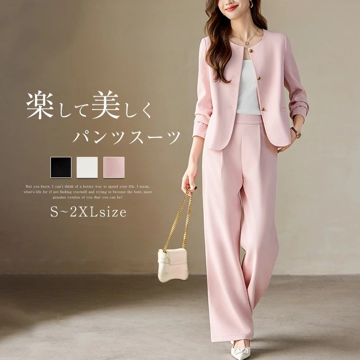 スーツ レディース パンツスーツ ノーカラー ジャケット ワイドパンツ 無地 ロングパンツ 大人 きれいめ フォーマル セレモニー ビジネス 2点セット 上下 セット 入学式 卒業式 入園式 卒園式