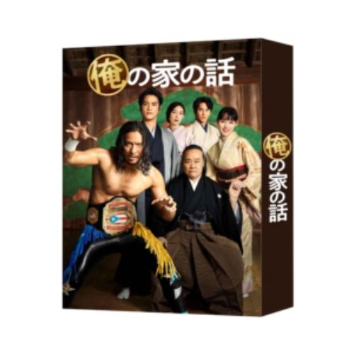 最新 【DVD】俺の家の話 DVD-BOX 海外ドラマ