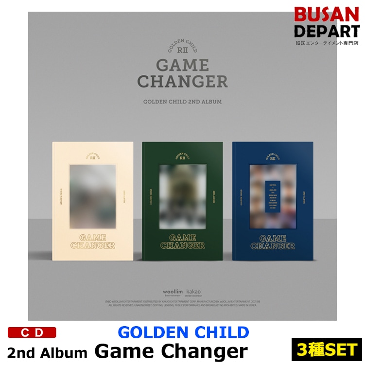 3種セット GOLDEN CHILD 正規2集 [Game Changer]