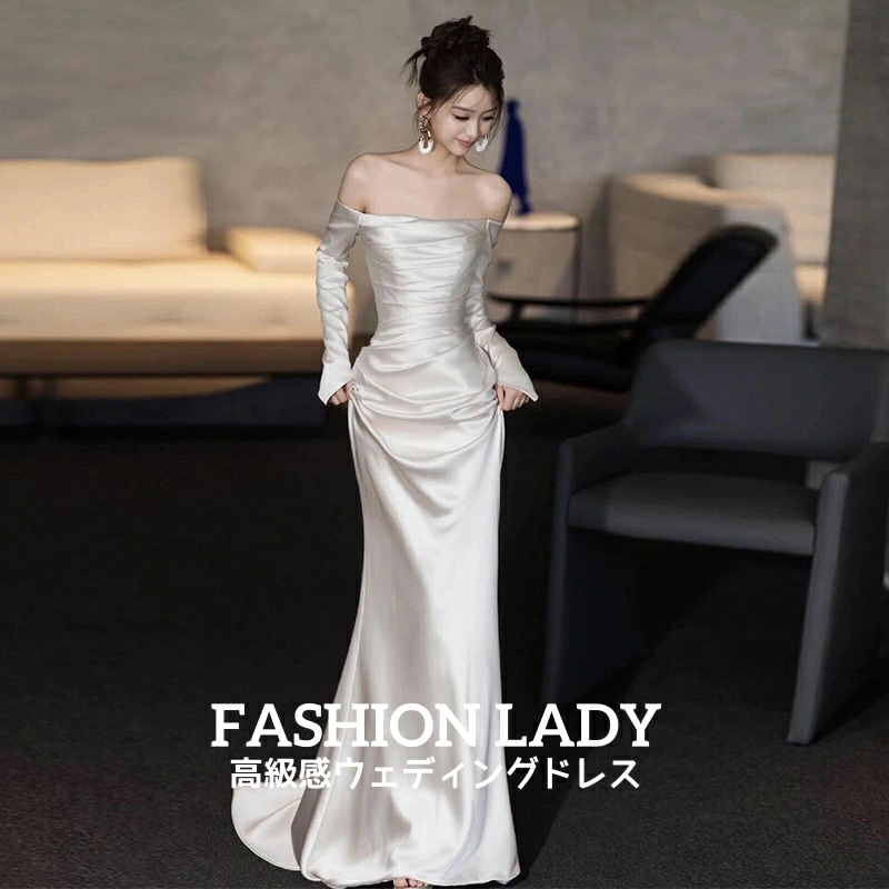 【高品質の製品】高級感 無地 エレガントドレス 上品 きれいめ ウェディングドレス オフショルダー レディースドレス 礼服 司会 発表会 宴会 パーティードレス お呼ばれ 着痩せ フランス風 ファスナ