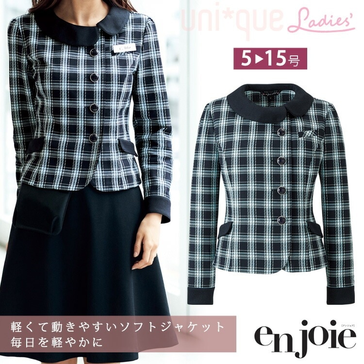 レディース ソフト ジャケット オールシーズン 81740 オフィス ポリエステル 事務服 オーバーブラウス フォーマル 入学式 卒業式 面接 受験 ジョア